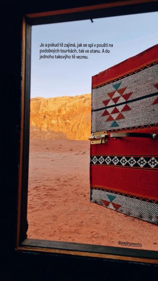 Wadi Rum Rozana Camp Exterior foto